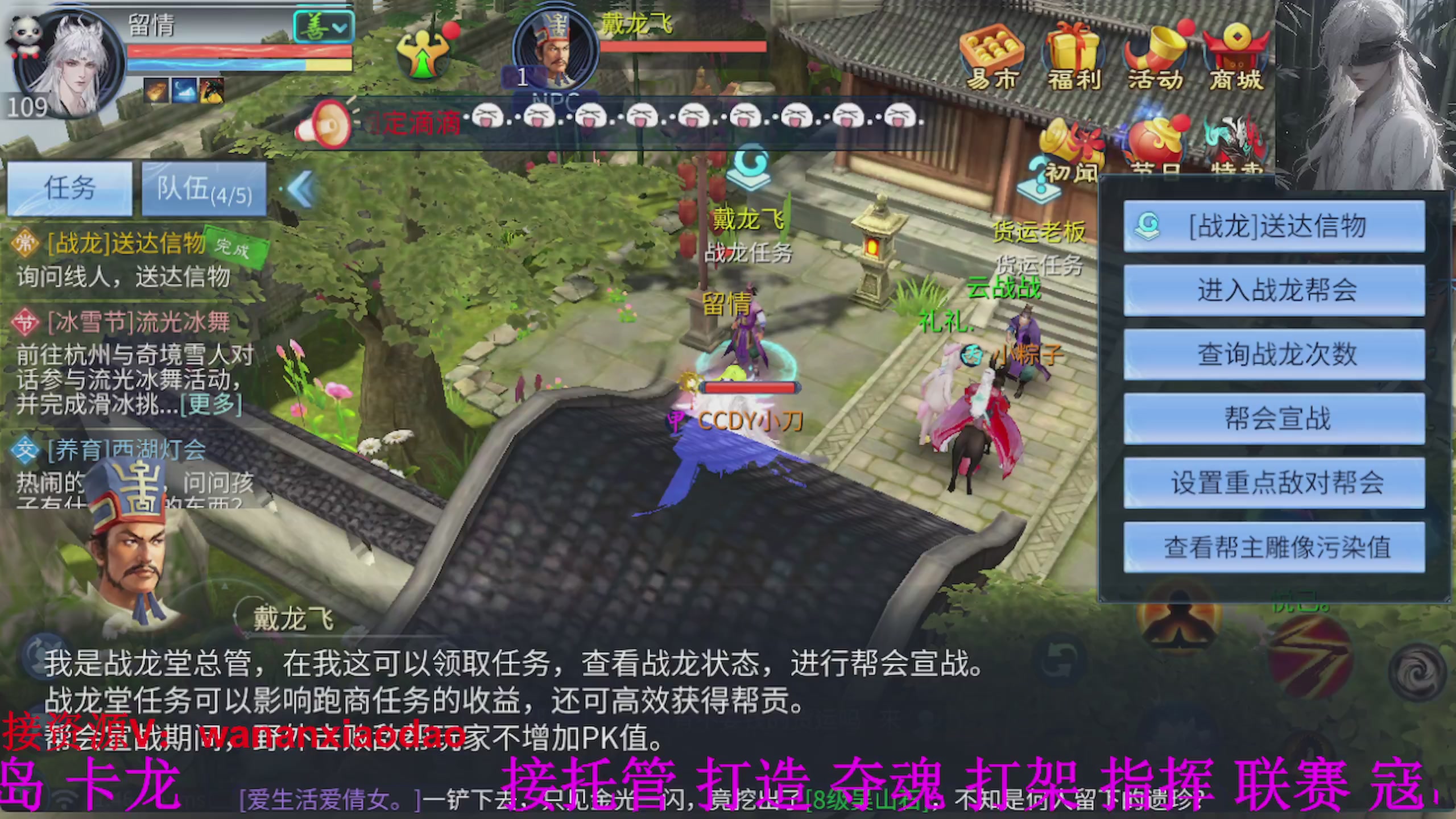 专业新区打造冲榜大翅膀