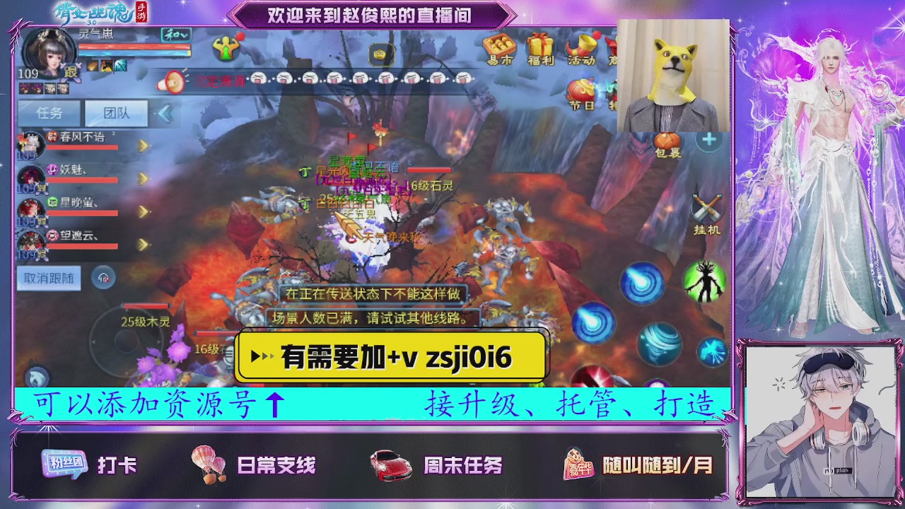 接托管、接各种~