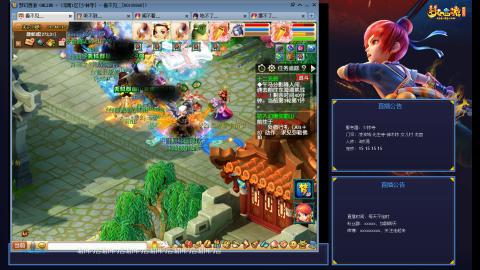 凌波3法的成长之路