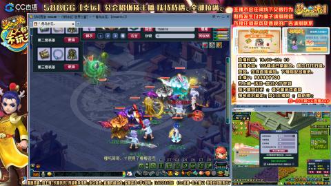 175平民凌波四法归墟之路