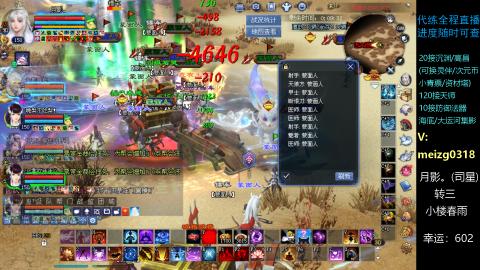 接沉渊/天师/集影