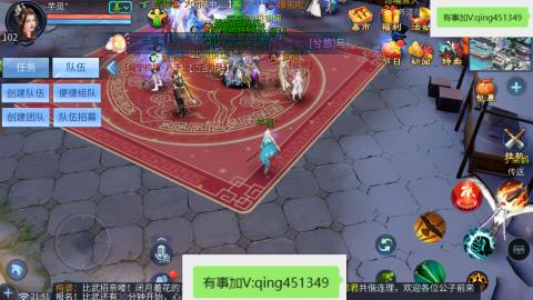 接托管  打架 比武  奶妈首席