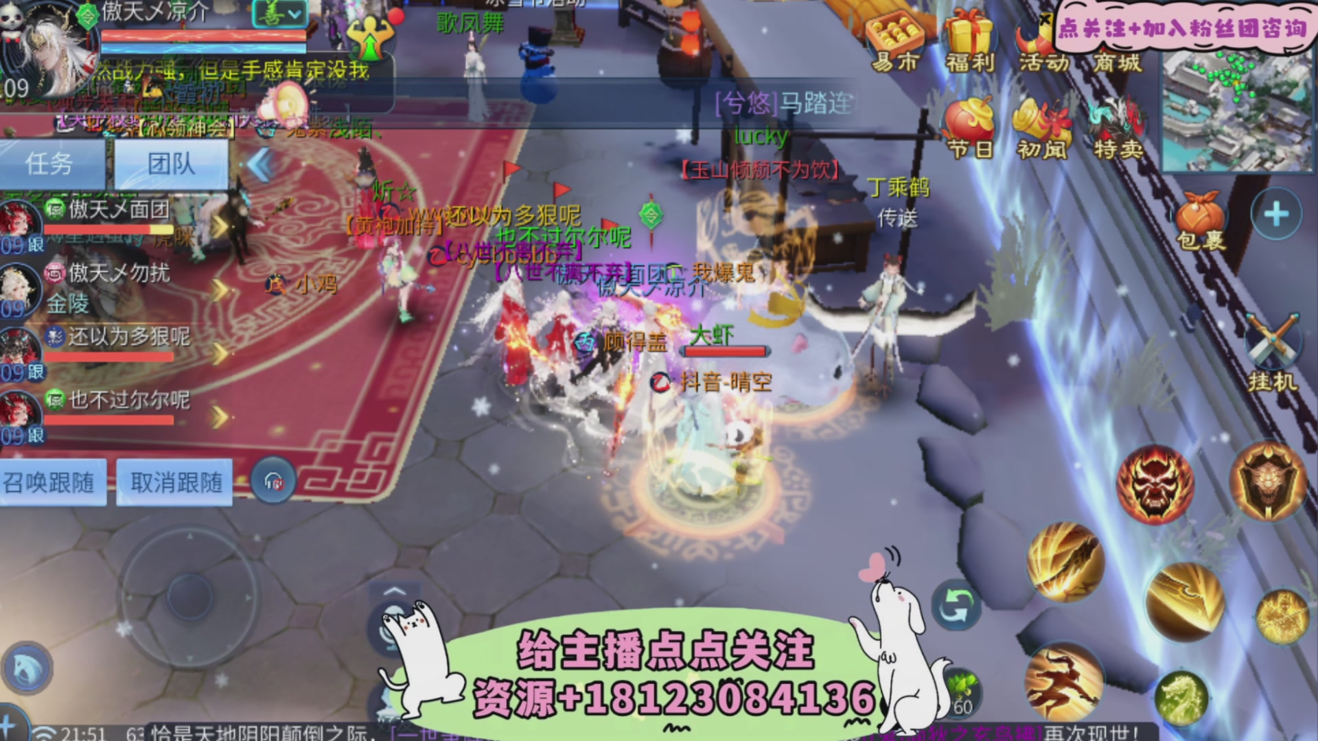 接托管-接资源-接升级打造