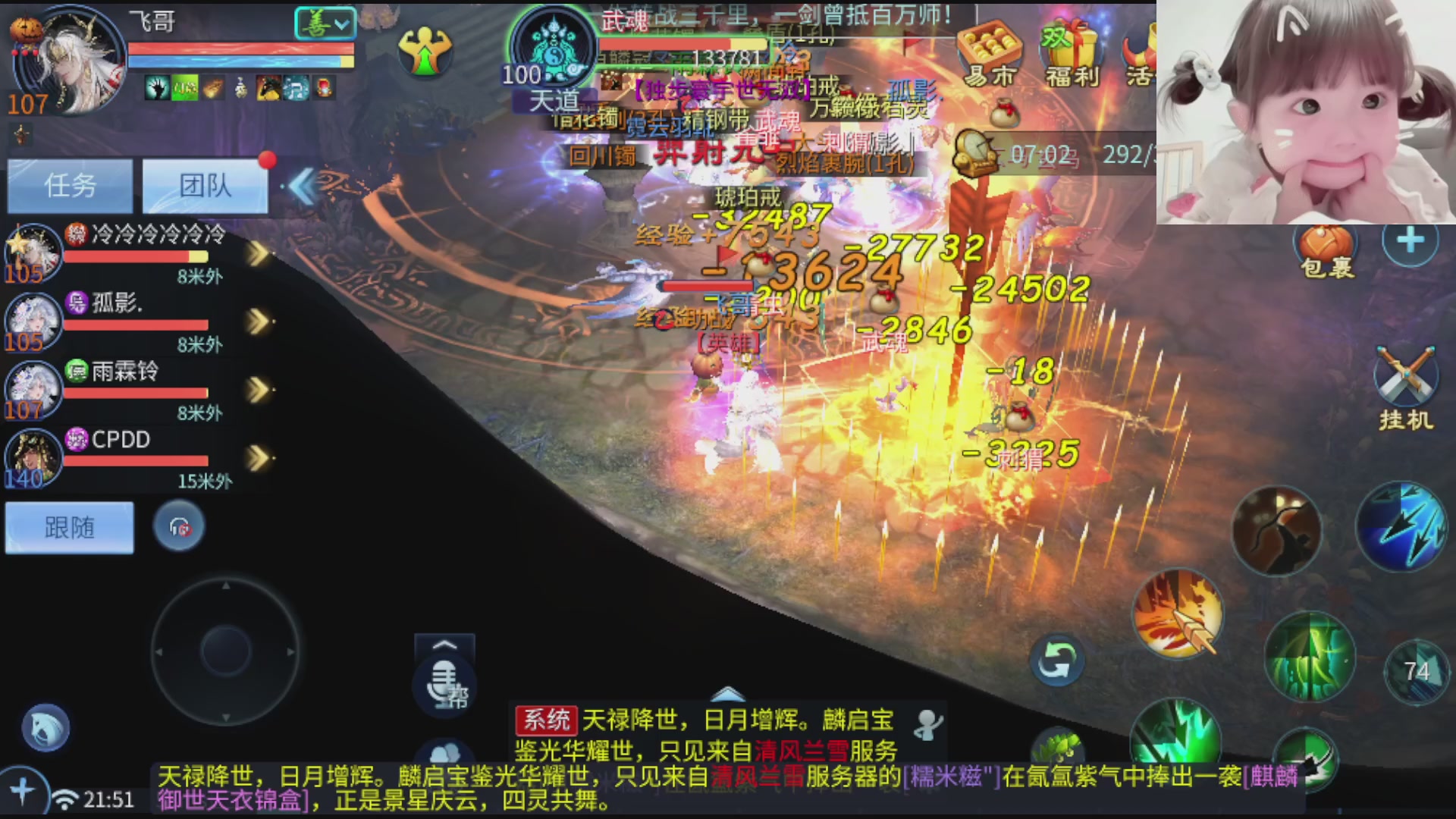 接托管打架指挥调号