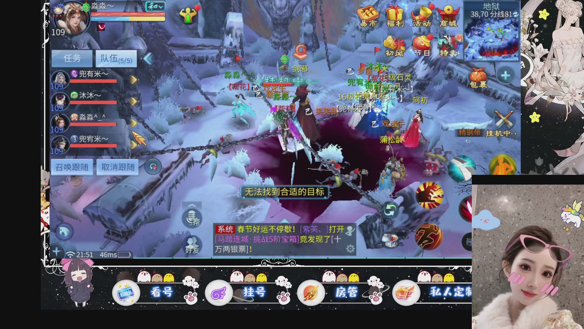 新大区预约.接升级.卡龙.