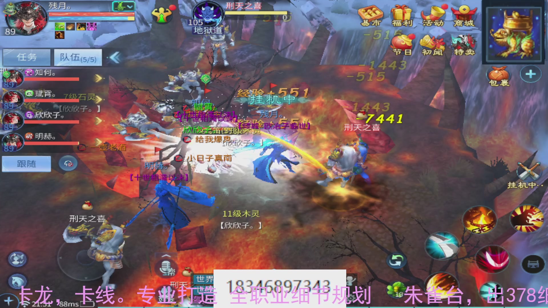 需要托管么？倩女最敬业主播