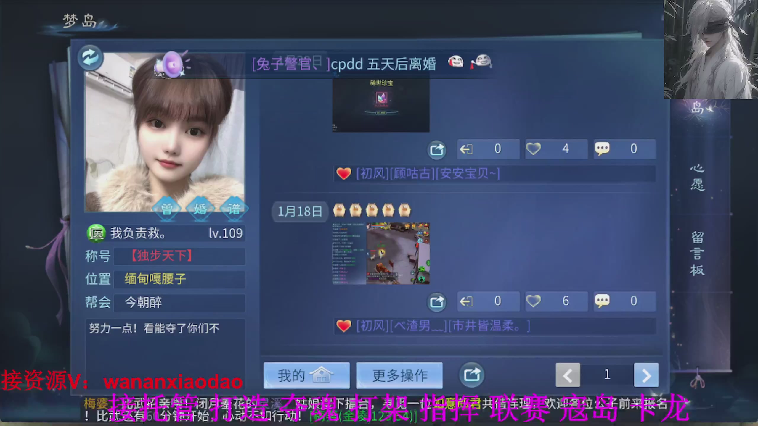 专业新区打造冲榜大翅膀