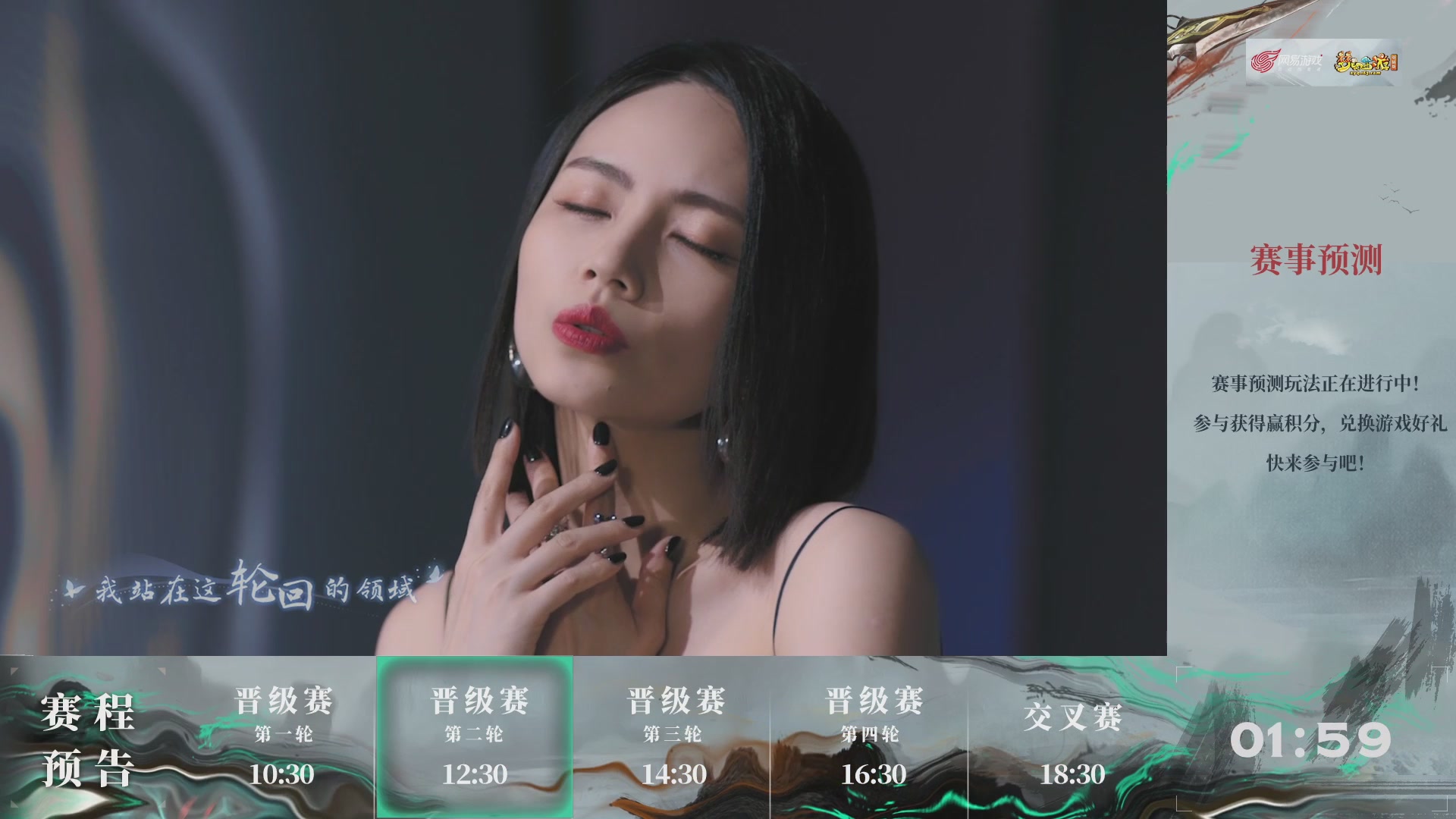 【重播】第235届武神坛-晋级赛