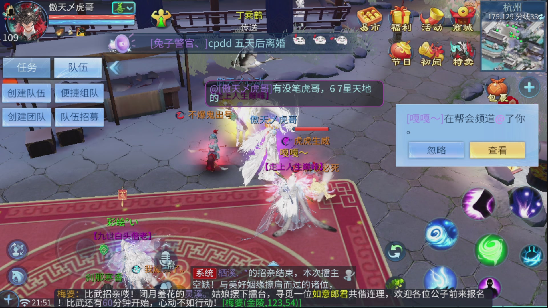 接全职业打造/接全职业托管/漠北/接新区