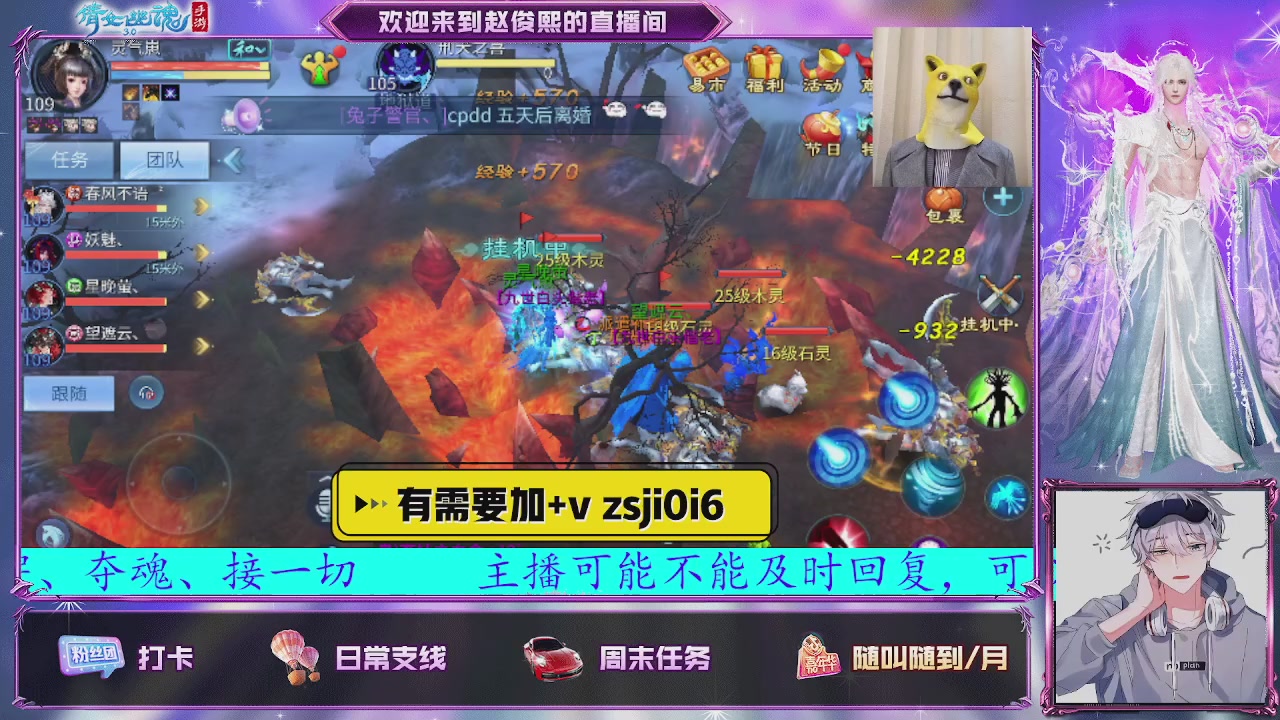 接托管、接各种~