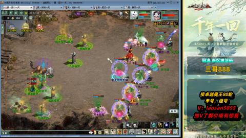 每天目标赚个4000万