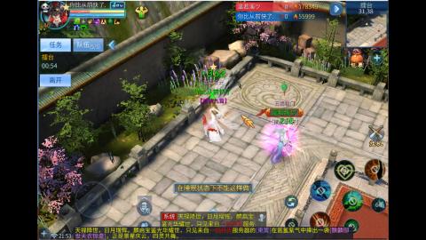 接明星赛 托管首席宗师比武