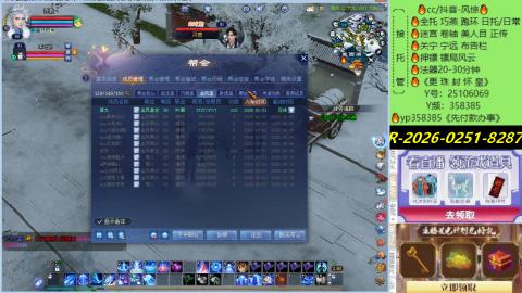 接托管-看直播/星光领积分兑好礼