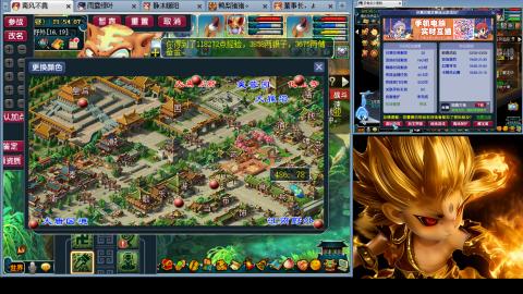 175化生四固日常