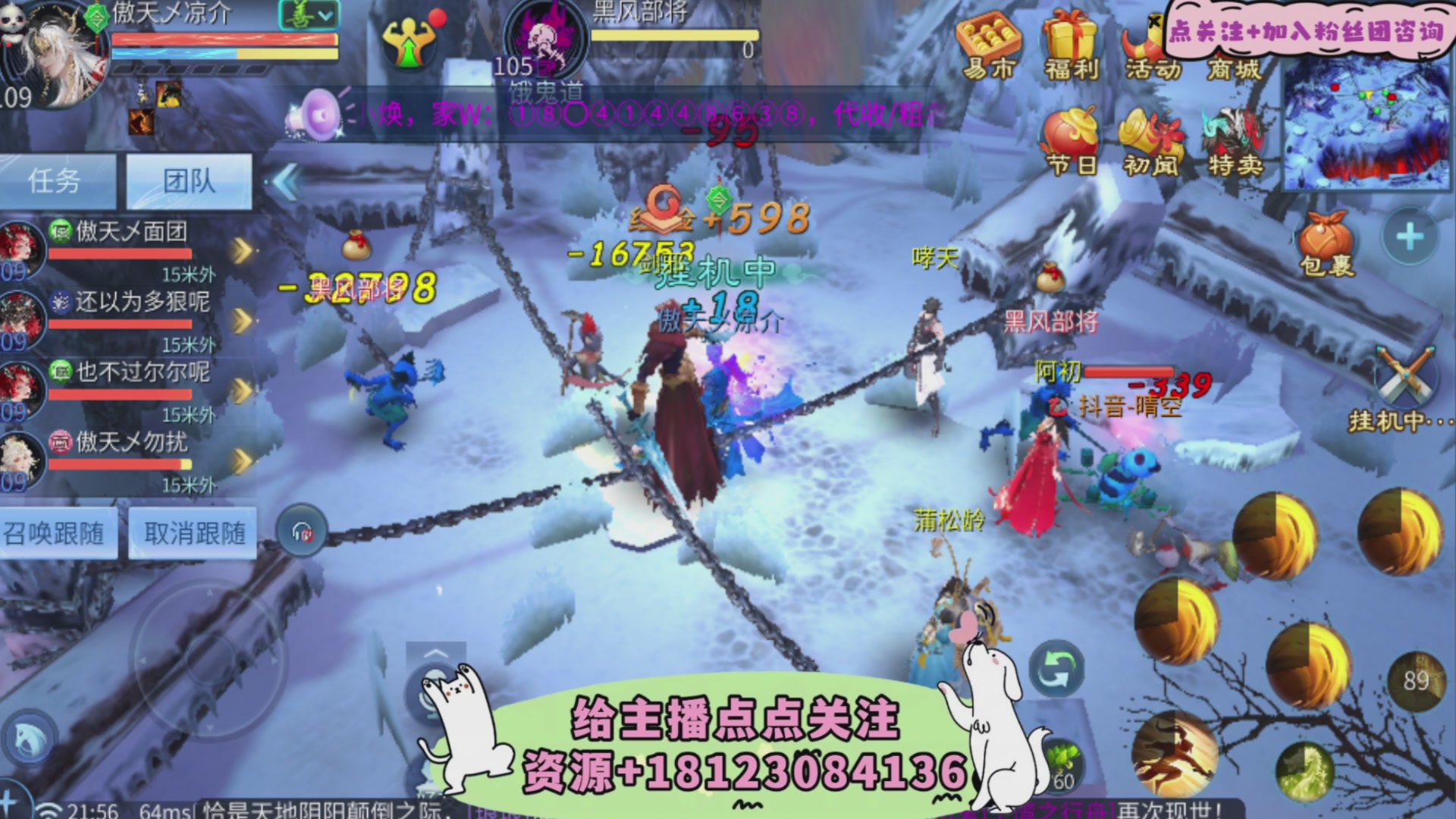 接托管-接资源-接升级打造