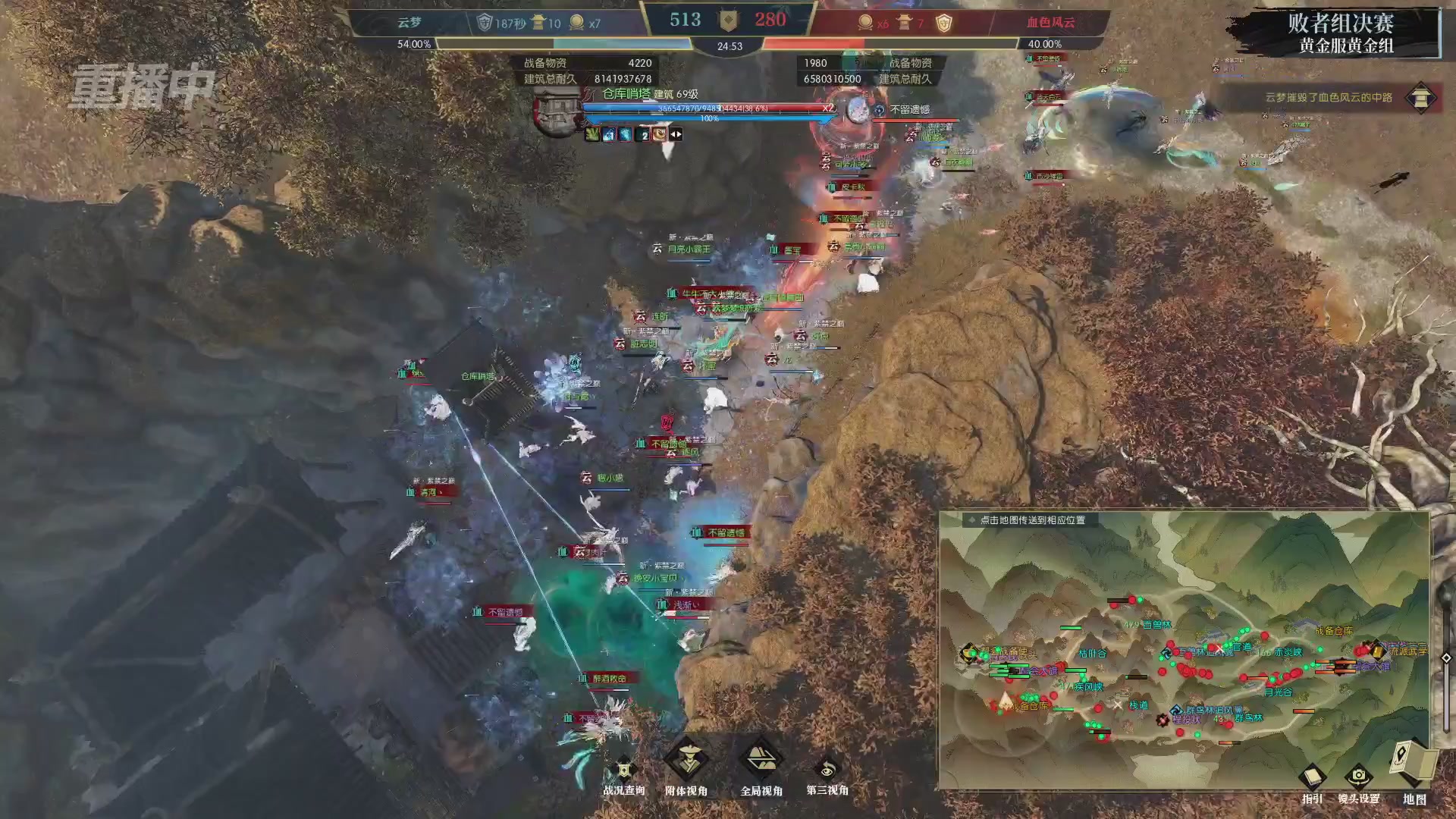 【重播】第二届黄金服诸神之战淘汰赛DAY3