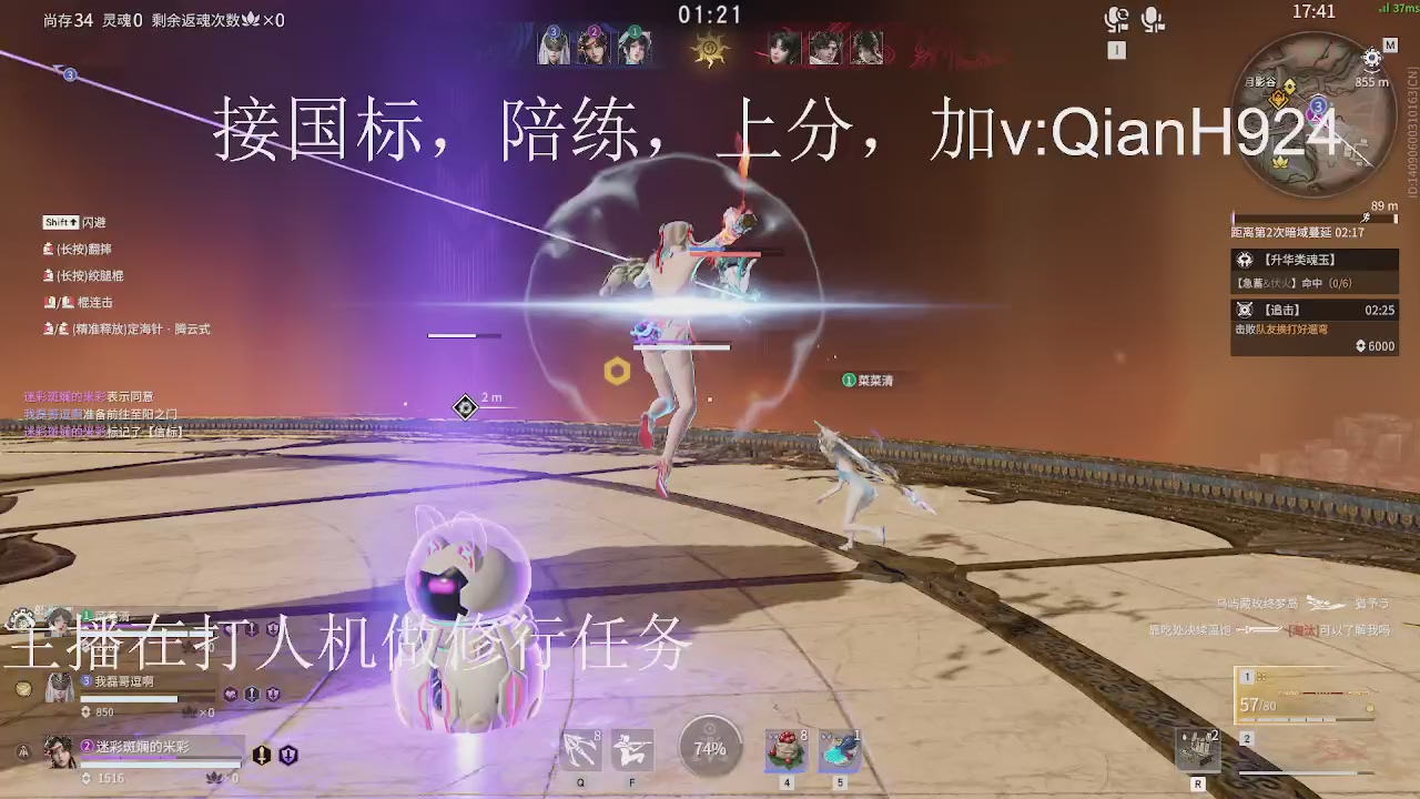 争取今天不红温