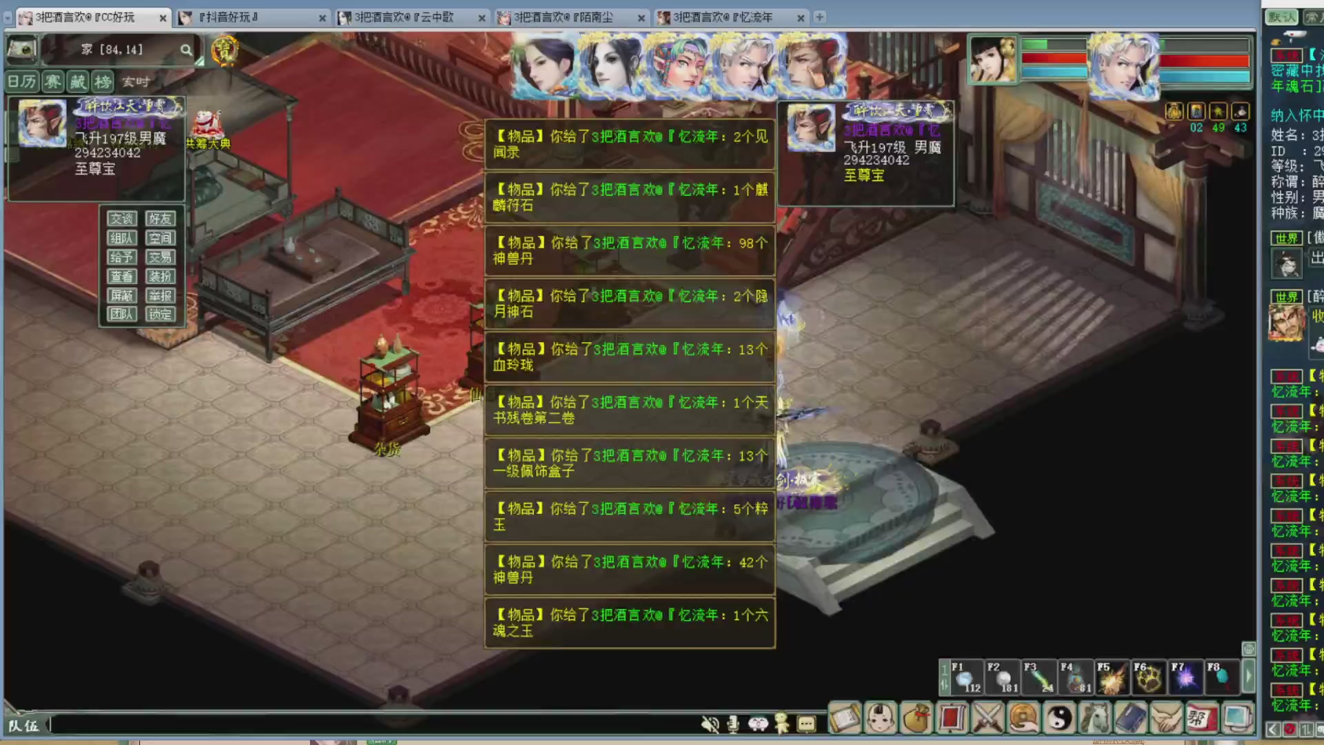 估价，搭配，调整，杀狂暴~