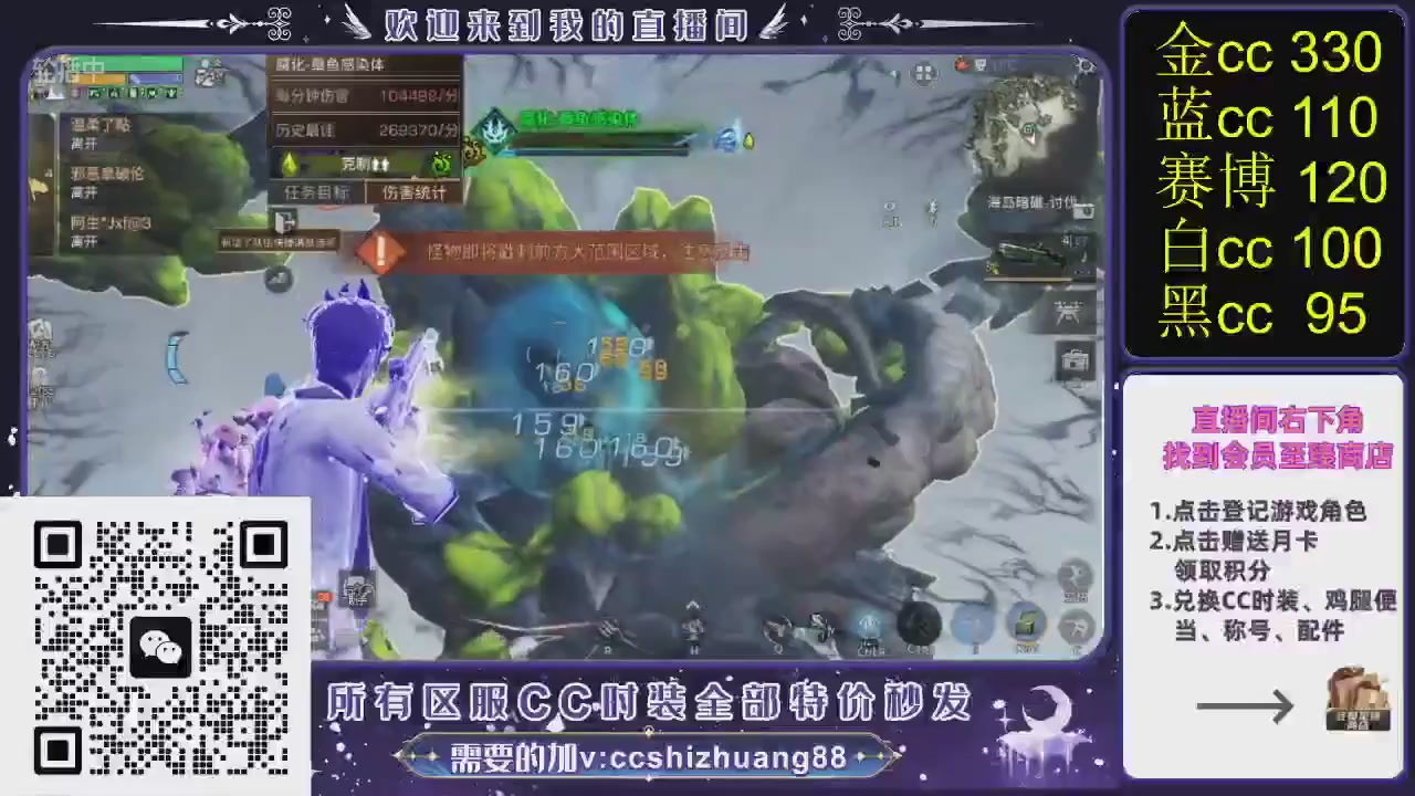 你什么登西的轮播