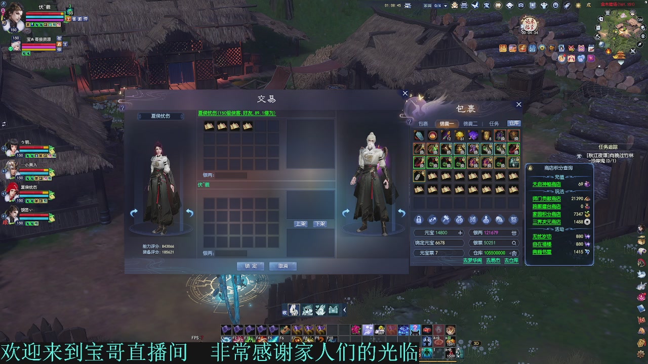 2026-接全托半托