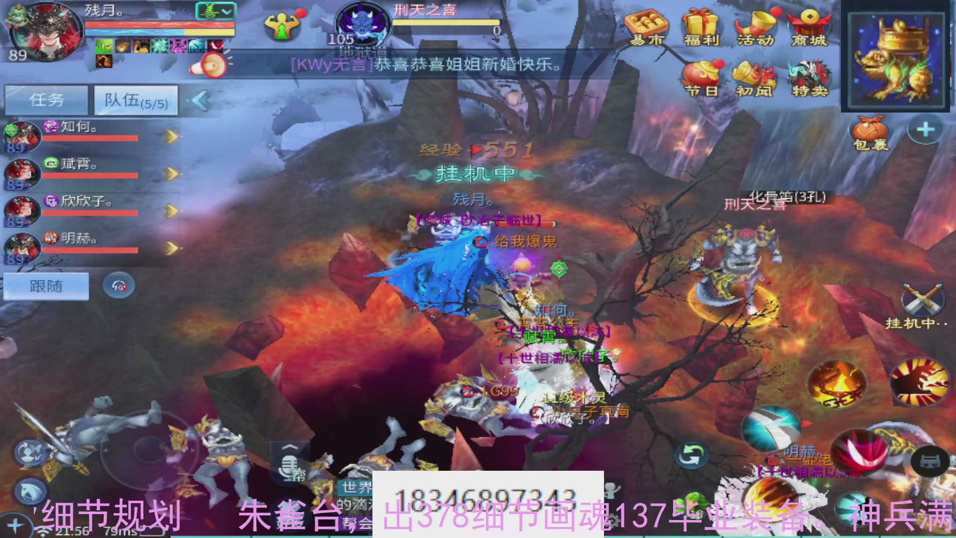 需要托管么？倩女最敬业主播