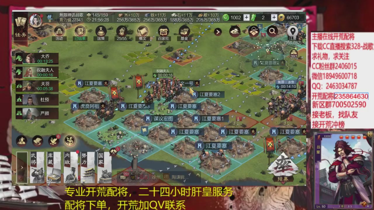 接各赛季开荒冲榜1配将修车