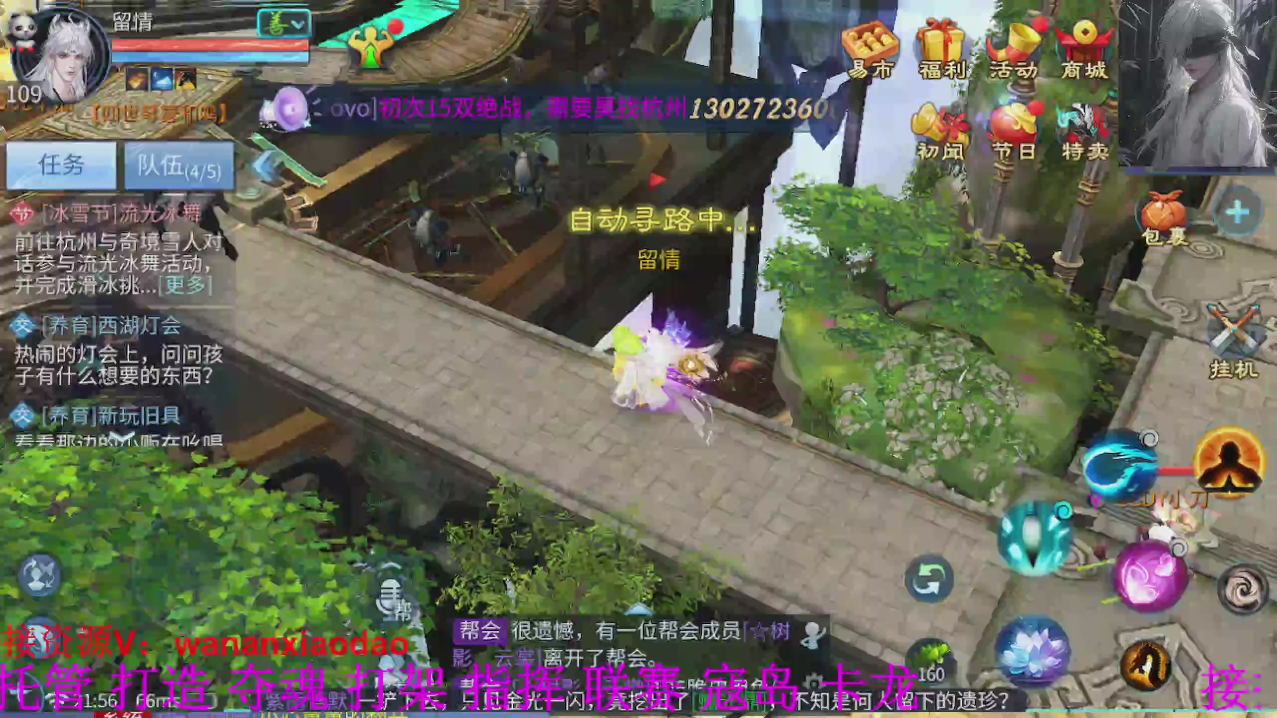 专业新区打造冲榜大翅膀