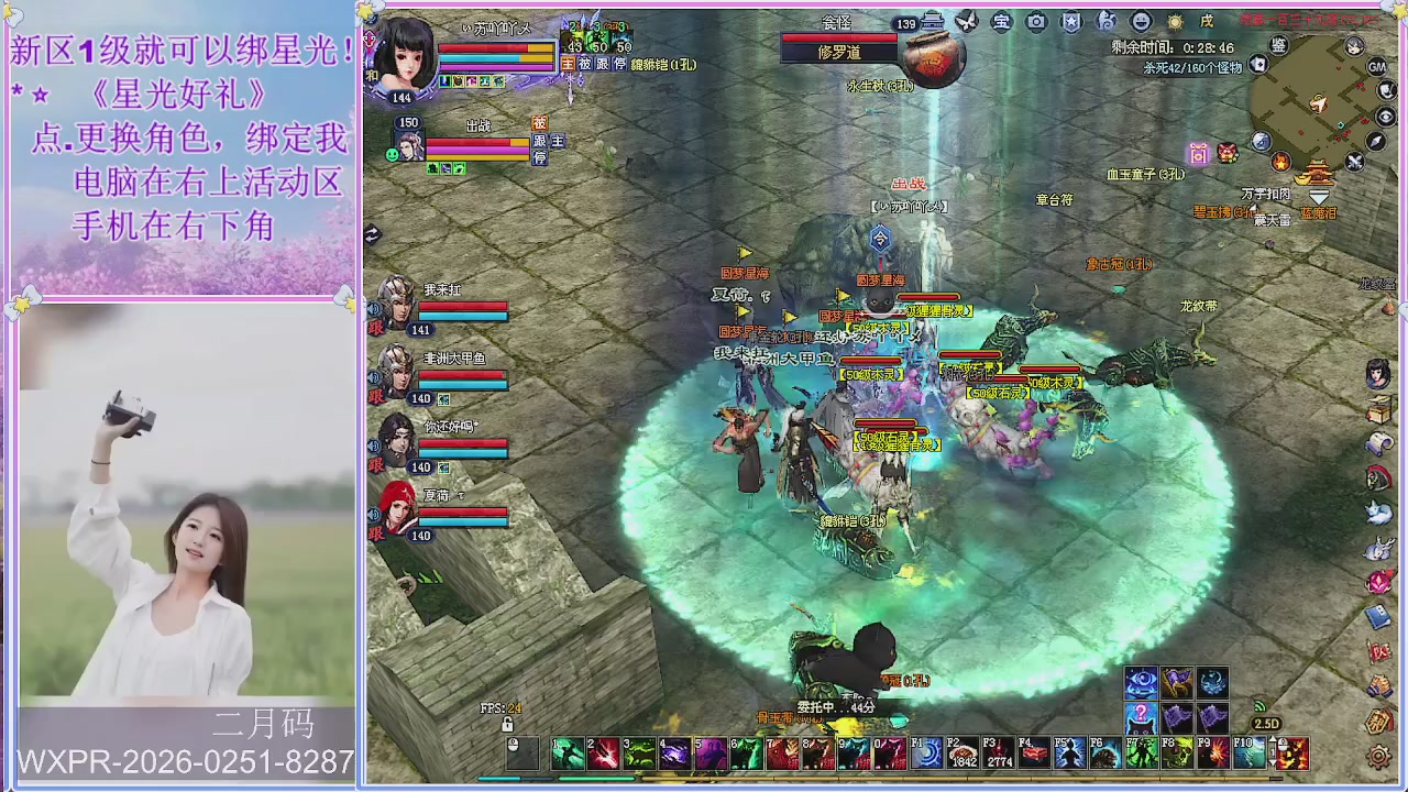 鲜衣怒马小划子