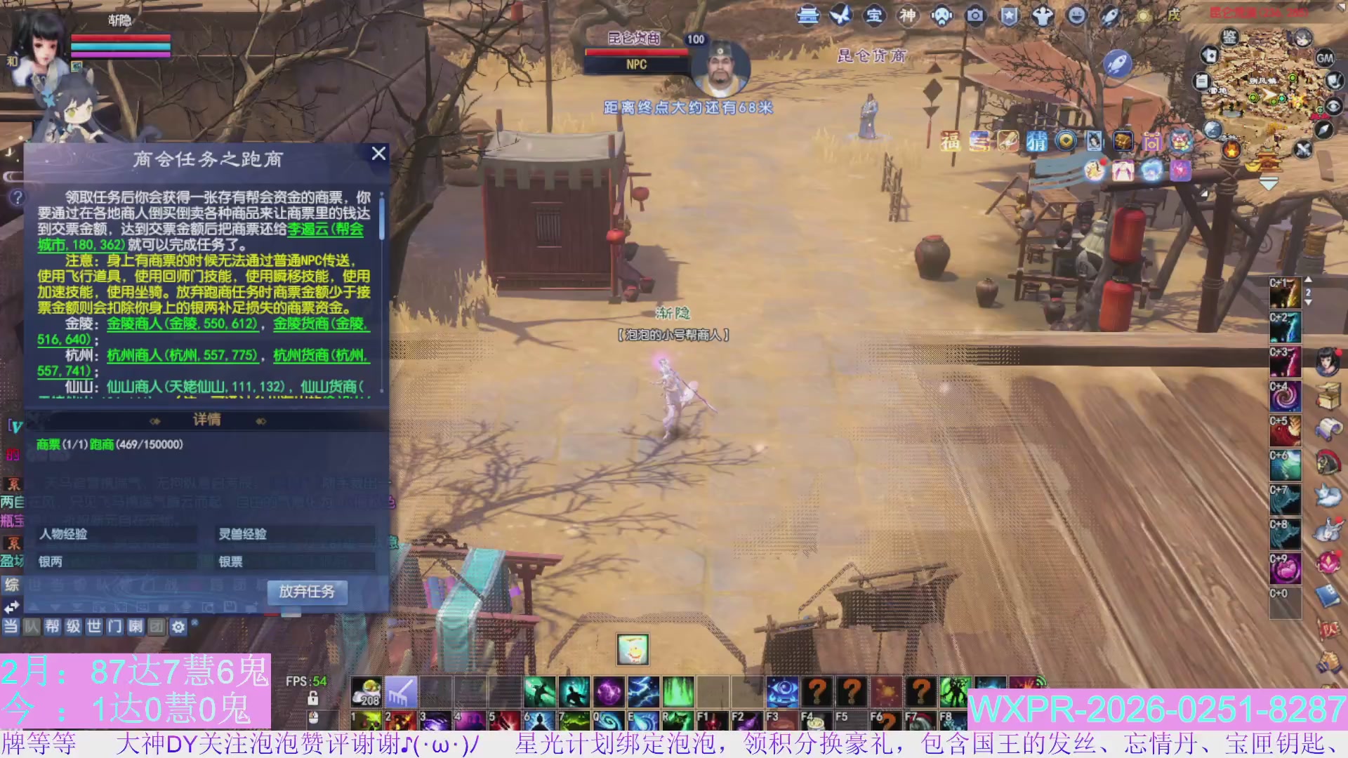 宝快来陪我打大二~