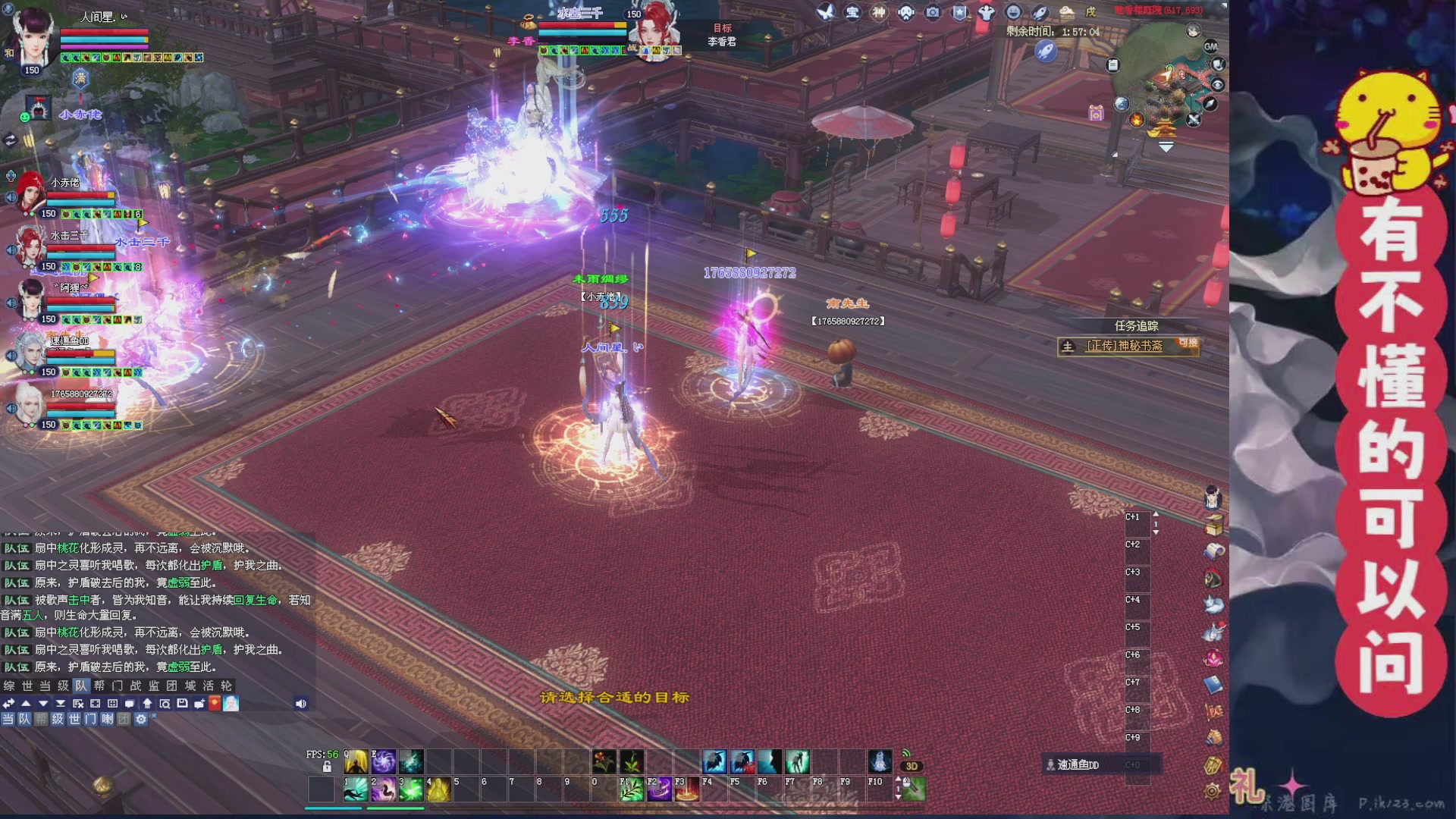 绑定主播领取星光积分啦