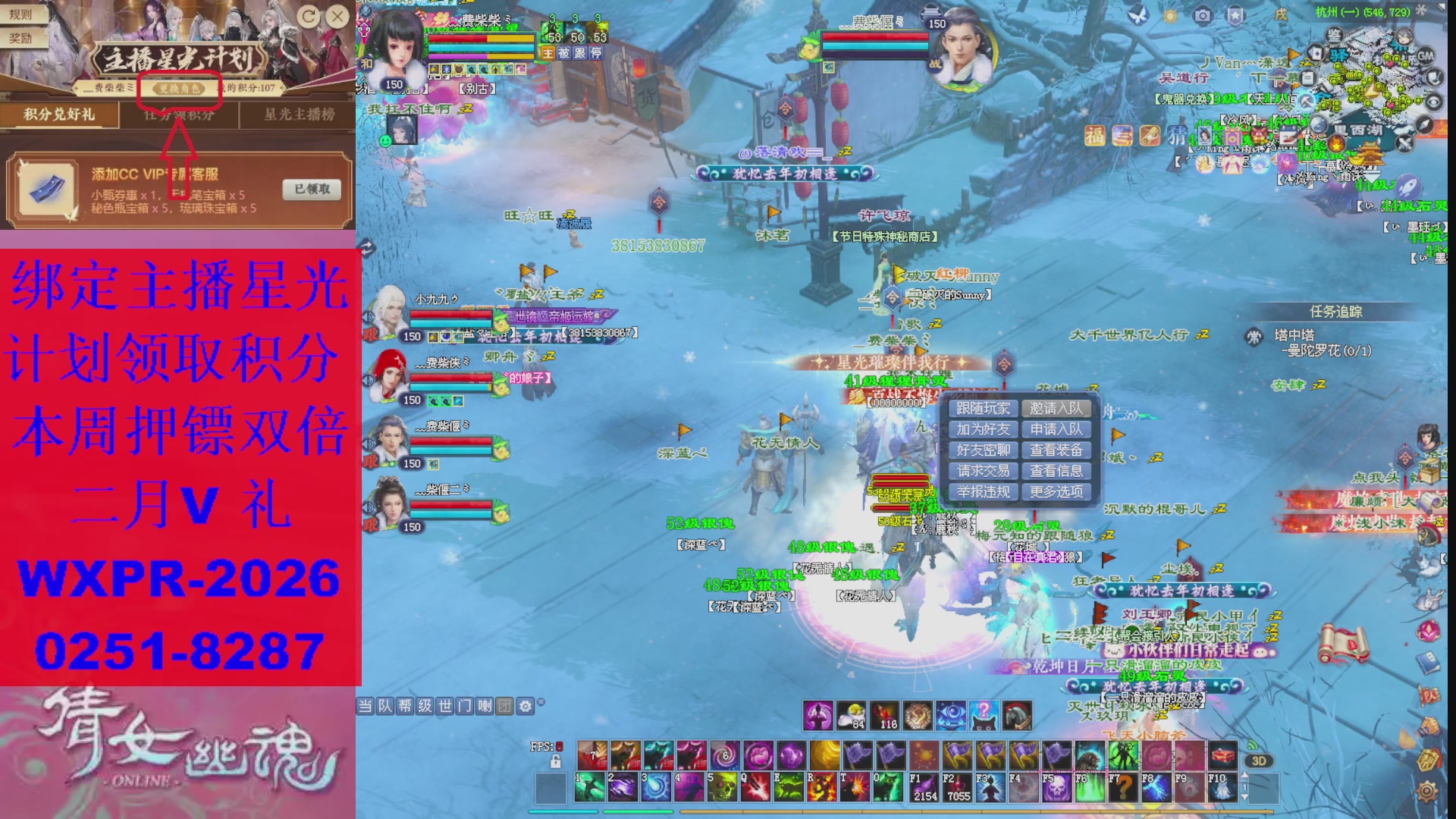 能绑定下星光吗？