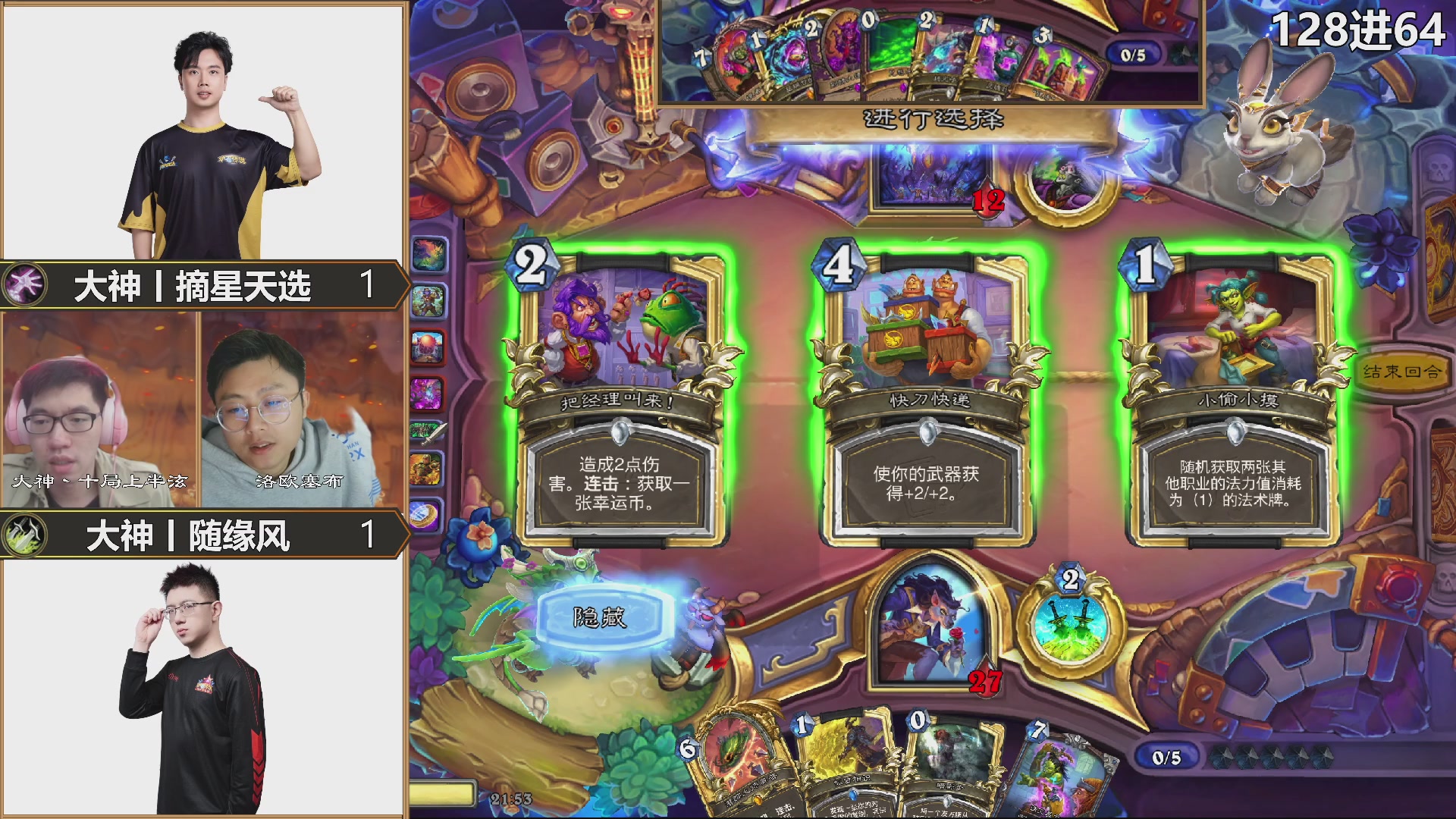 巅峰团赏金赛S3