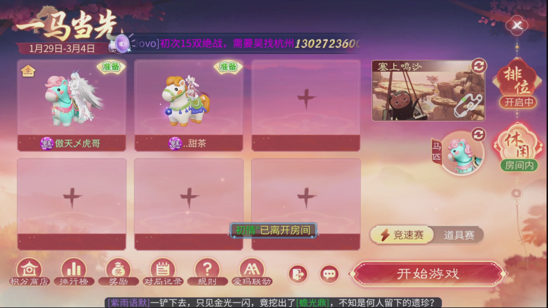 接全职业打造/接全职业托管/漠北/接新区