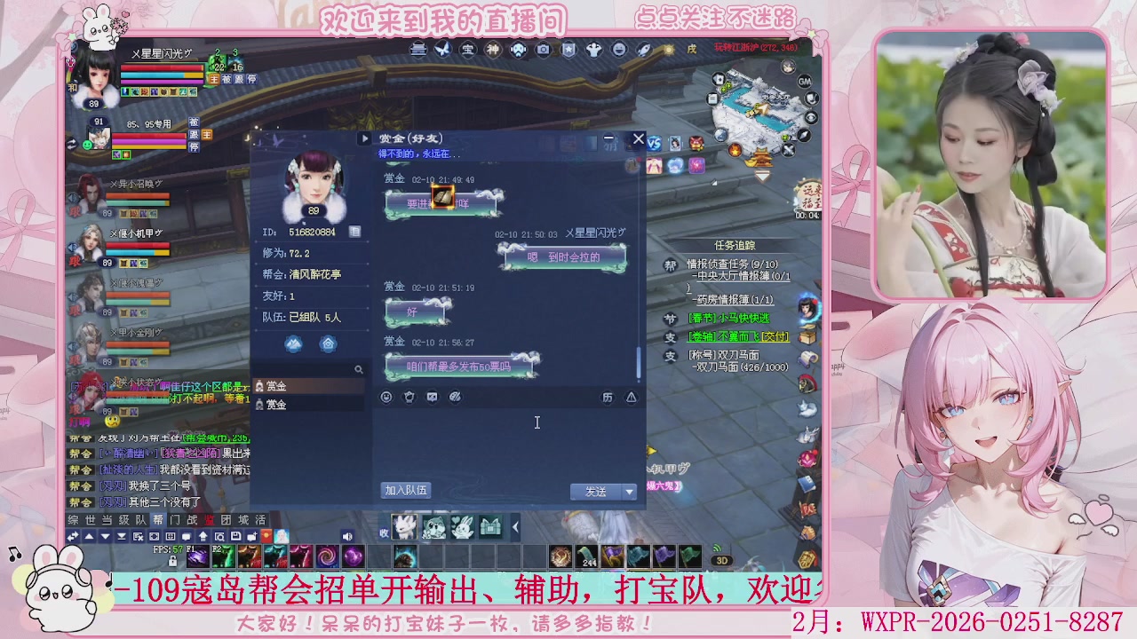 新大区 冲鸭！！！