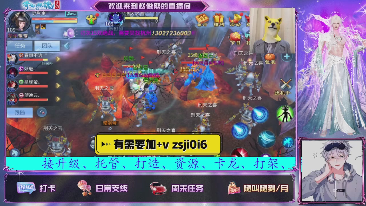 接托管、接各种~