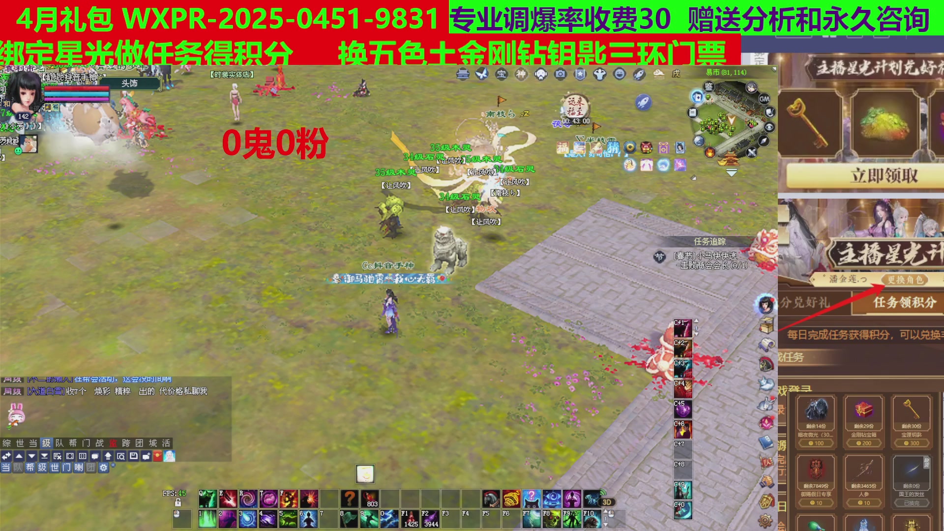 每天16小时地狱海画扇500幸运