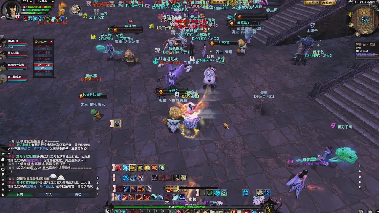 赛季服万人势力战