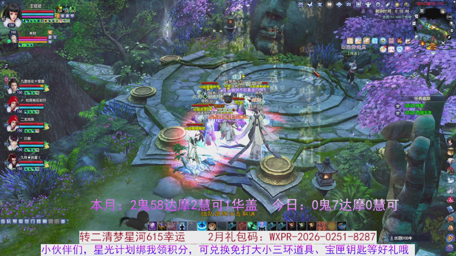 宝子进来陪我打会宝