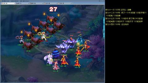 135飞升跑环平民的选择