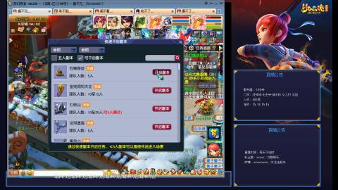 凌波3法的成长之路