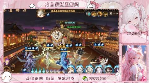 你不开心就看我直播咯