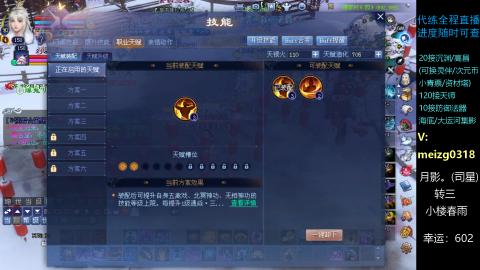 接沉渊/天师/集影