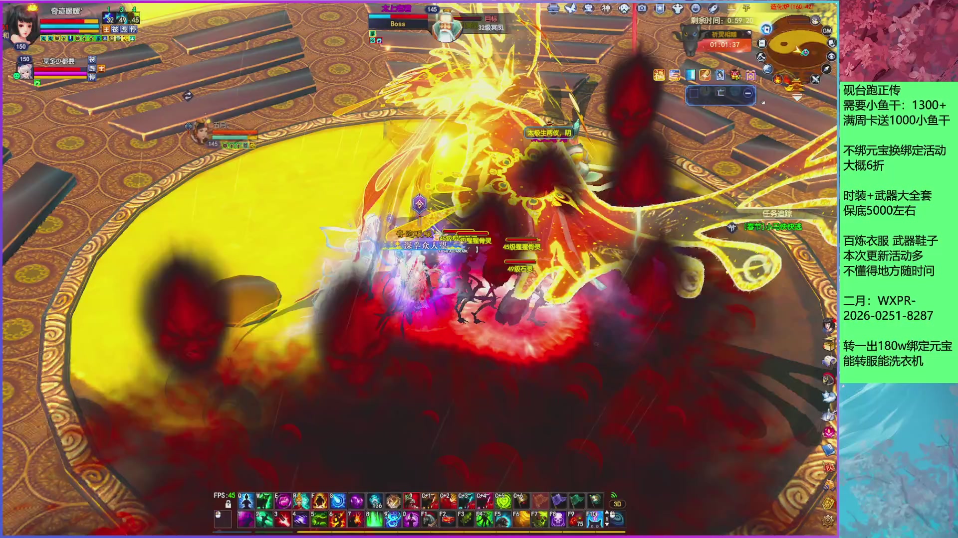 领星光分。领飞行坐骑/帮贡/药品等