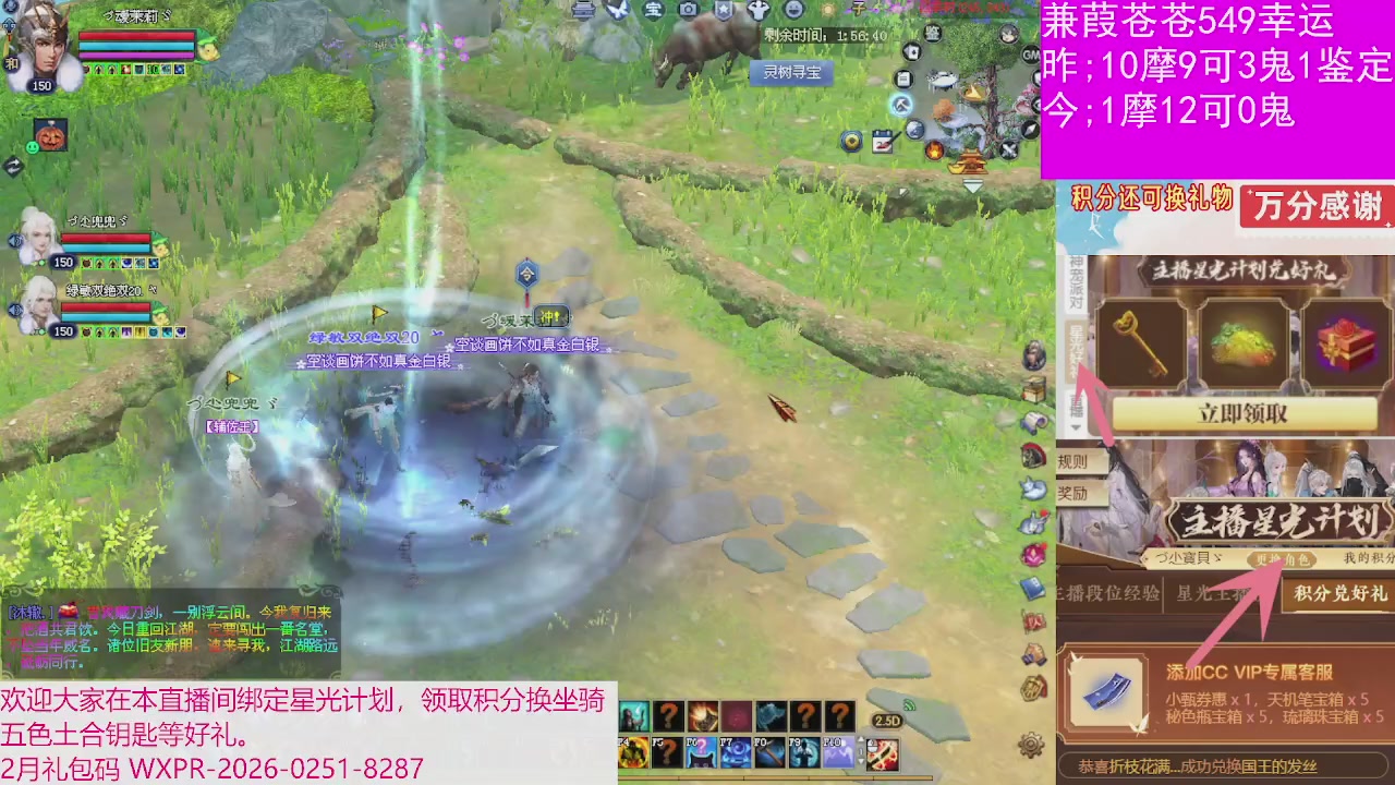 人来人往，留下的都是真的