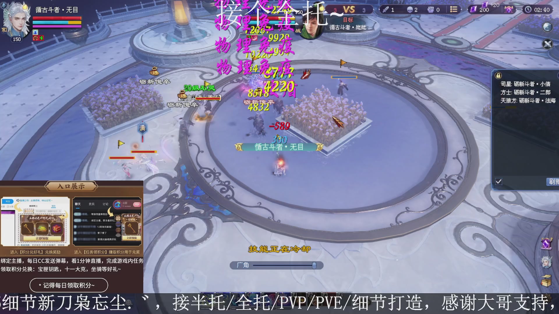 星光绑我，接全托！