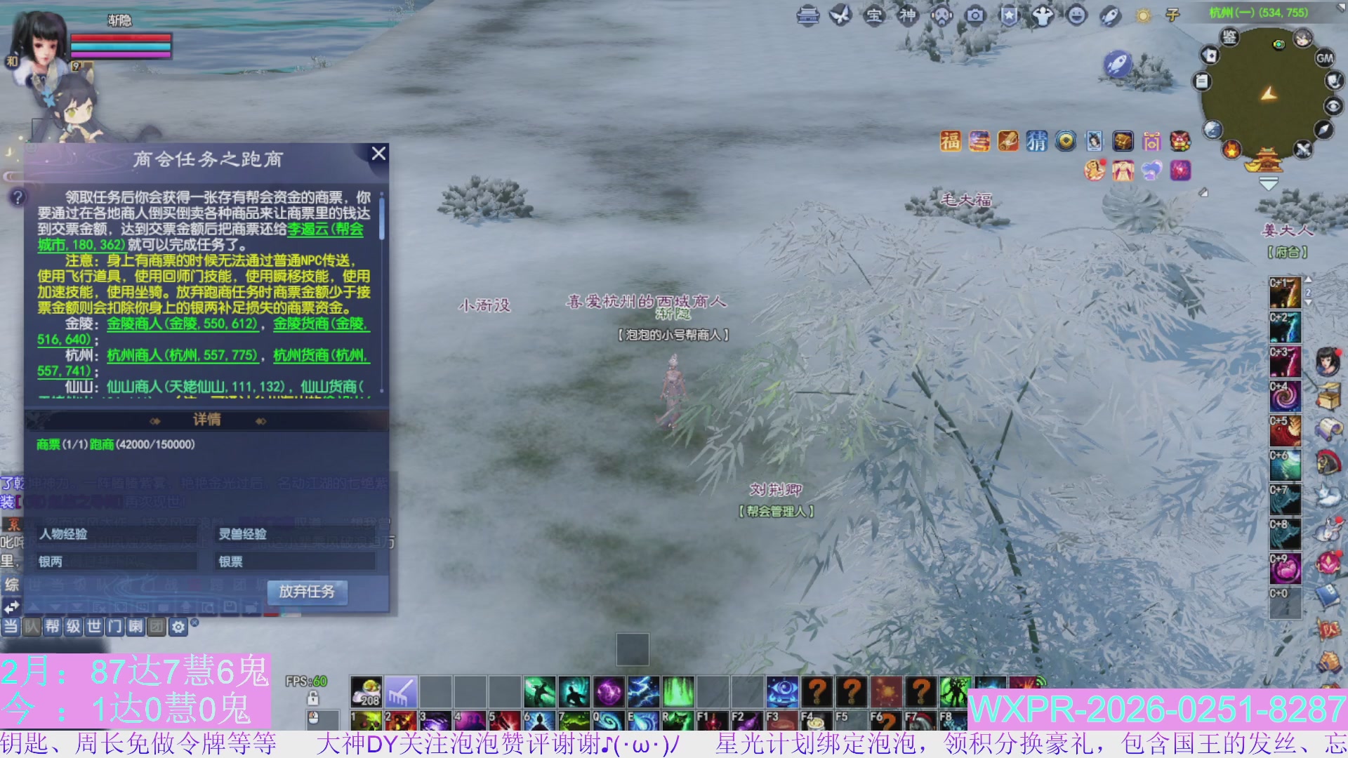 宝快来陪我打大二~