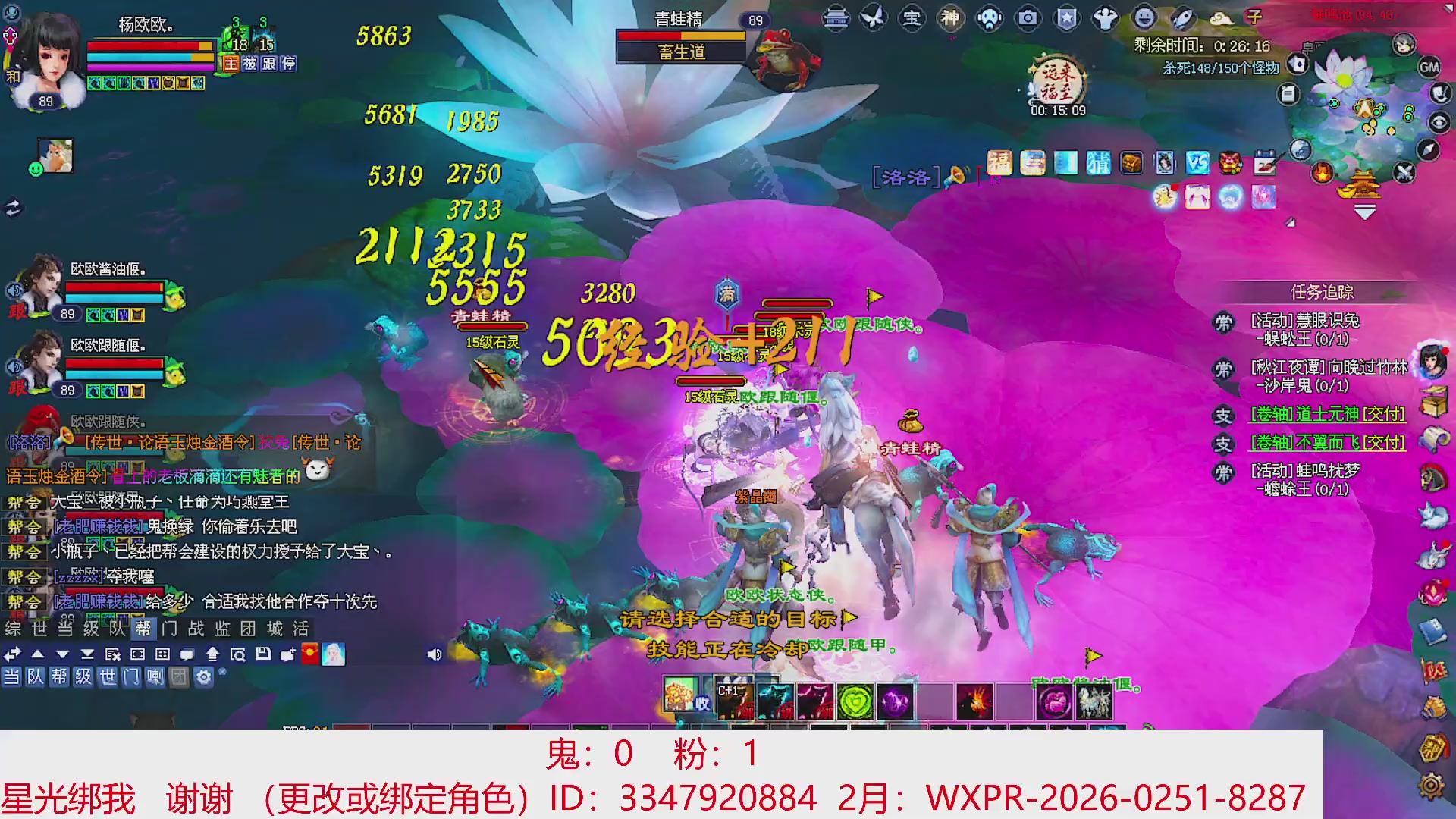 星光绑我 快来快来