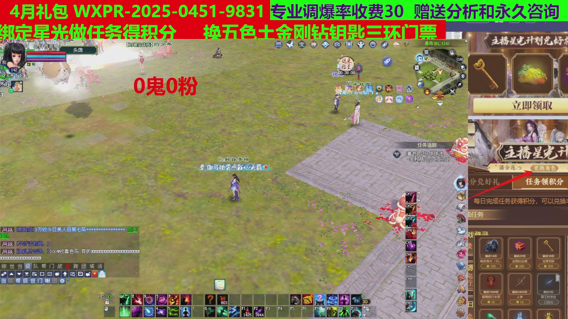 每天16小时地狱海画扇500幸运