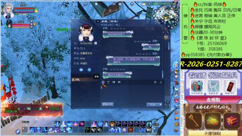 接托管-看直播/星光领积分兑好礼