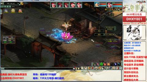 大力撸怪.游戏咨询.专业陪聊.